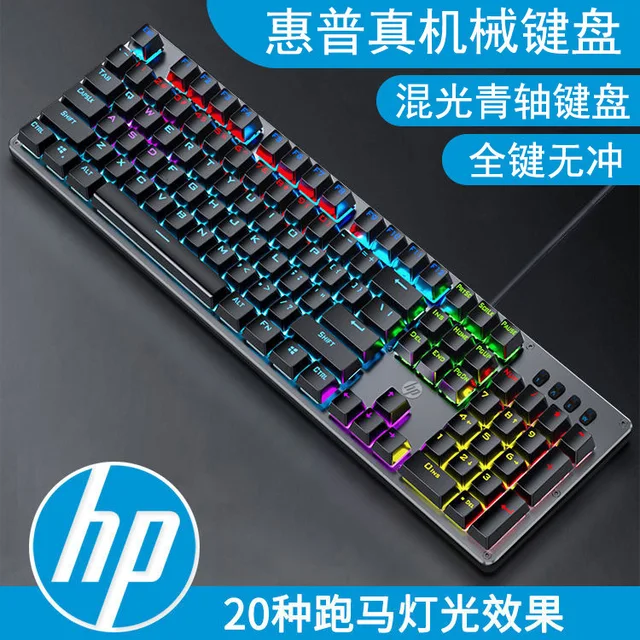 Ensemble clavier et souris sans fil HP CS 700