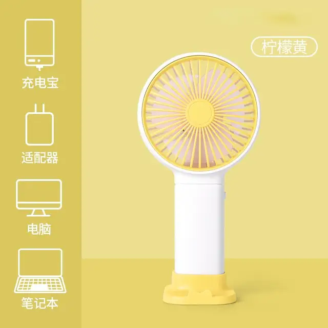 Mini ventilateur rechargeable 