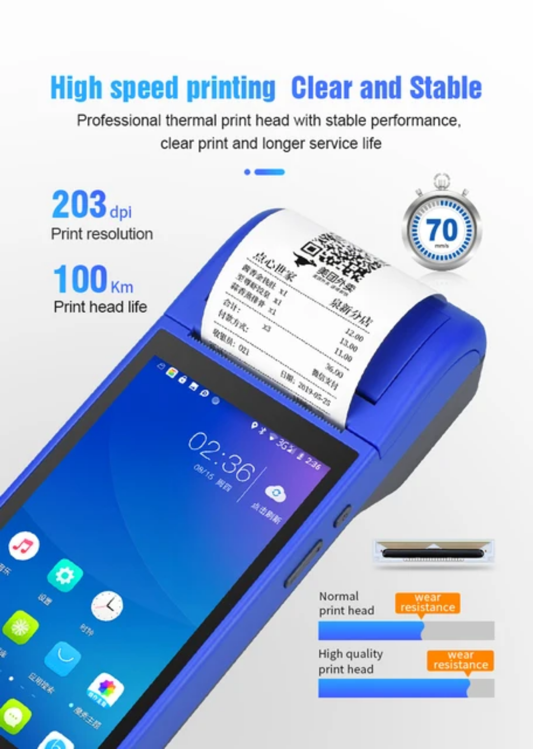 Pos receipt PDA printer version Android 8.1
